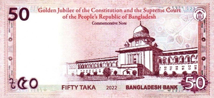 PN71 Bangladesh - 50 Taka Year 2022 (Comm.)